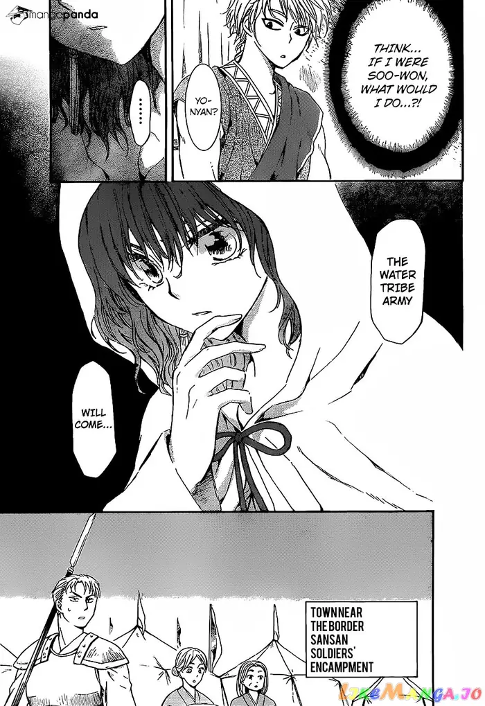 Yona of the Dawn Chapter 139 image 15_optimized